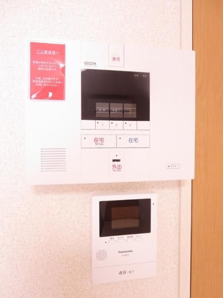 ＪＲ常磐線 我孫子駅 徒歩9分 2階建 築10年のその他写真