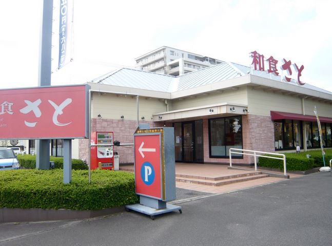 飲食店　和食さと羽田店（飲食店）まで687m