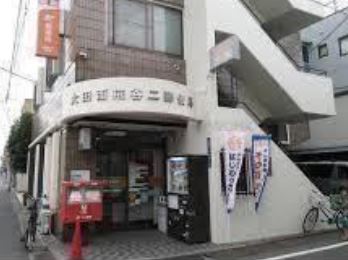 郵便局　大田西糀谷二郵便局（郵便局）まで328m