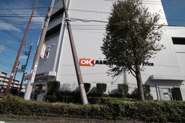 スーパー　オーケー　長津田店（スーパー）まで550m