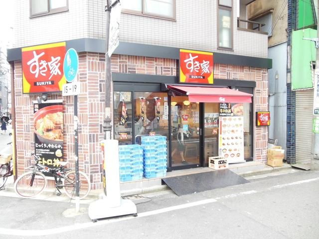 飲食店　すき家（飲食店）まで551m