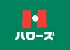 スーパー　ハローズ 東古松店（スーパー）まで206m