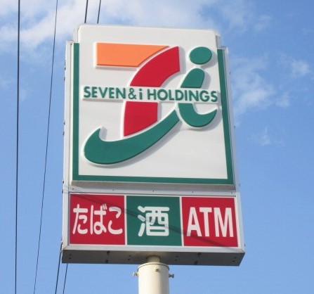 コンビニ　セブンイレブン盛岡内丸店（コンビニ）まで145m