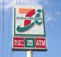 コンビニ　セブンイレブン盛岡内丸店（コンビニ）まで145m