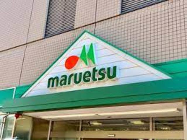 スーパー　マルエツ清澄白河店（スーパー）まで447m