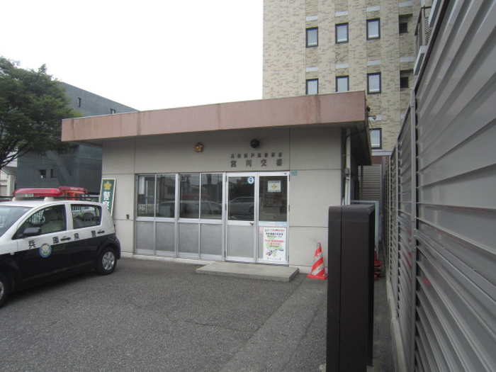 警察署・交番　交番（警察署・交番）まで240m