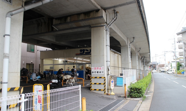 スーパー　サンディ 京都花園店（スーパー）まで240m