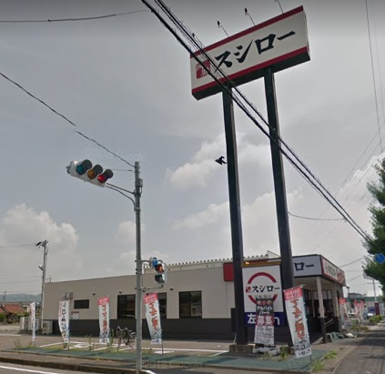 飲食店　スシロー 各務原那加店（飲食店）まで184m