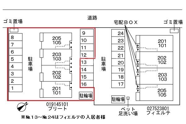 駐車場