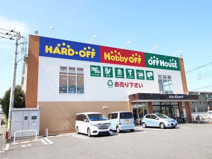 その他　ハードオフふじみ野店（その他）まで700m