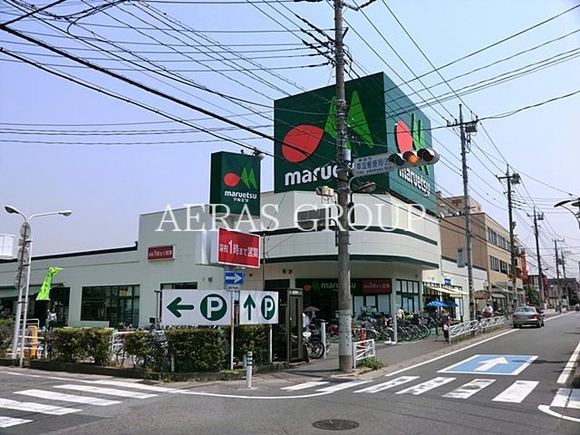 スーパー　マルエツ 松原店（スーパー）まで341m