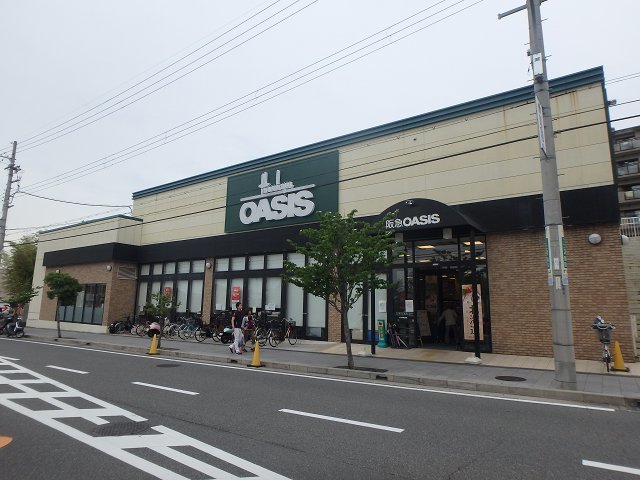 スーパー　阪急オアシス豊中少路店（スーパー）まで708m