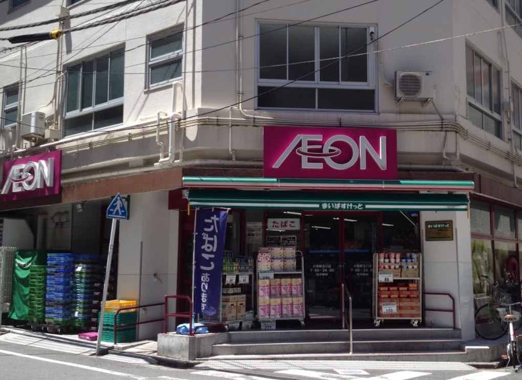 スーパー　まいばすけっと大塚駅北口店（スーパー）まで427m