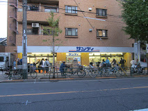 スーパー　サンディ 幡ヶ谷店（スーパー）まで410m
