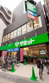 スーパー　サミットストア 笹塚店（スーパー）まで515m