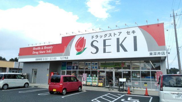 ドラックストア　ドラッグストアSEKI(セキ) 東深井店（ドラッグストア）まで362m
