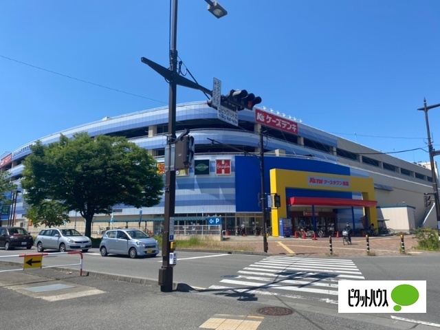 スーパー　原信若里店（スーパー）まで554m