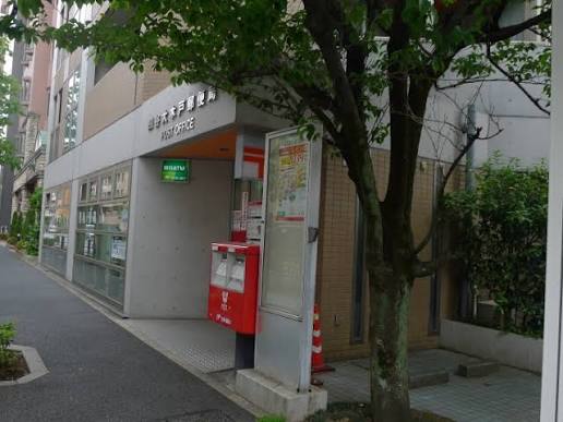 郵便局　四谷大木戸郵便局（郵便局）まで645m