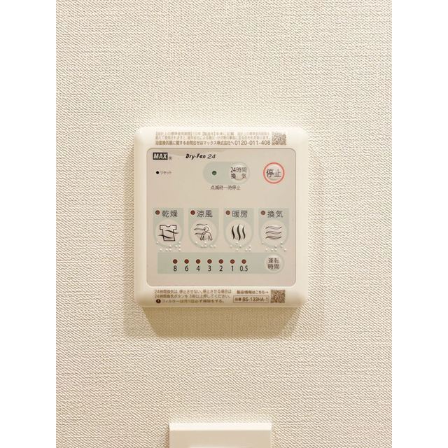 バス・シャワールーム　浴室暖房乾燥機つき