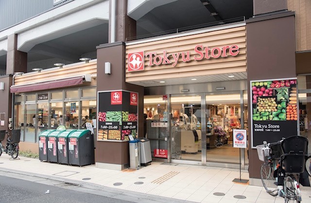スーパー　東急ストア　祐天寺店（スーパー）まで623m