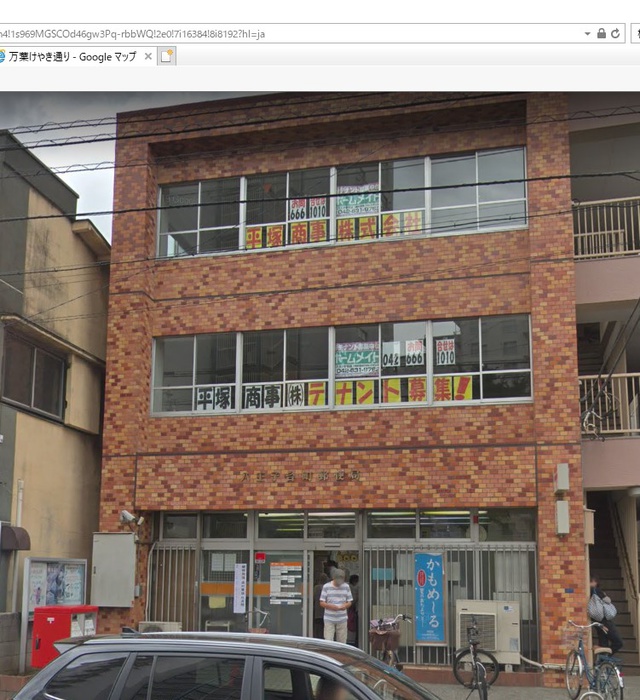 郵便局　台町郵便局（郵便局）まで250m