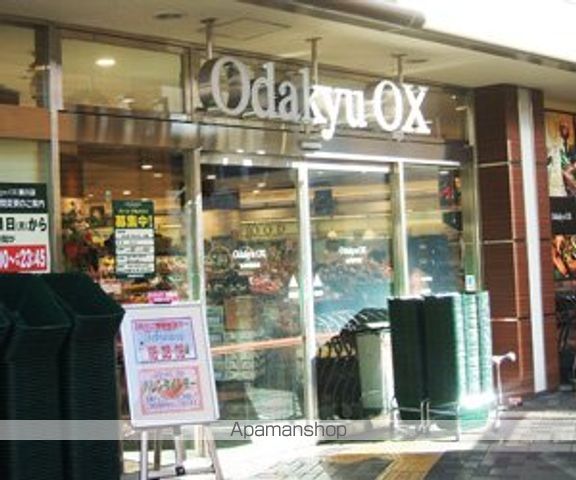 スーパー　ＯｄａｋｙｕＯＸ鶴川店（スーパー）まで1030m