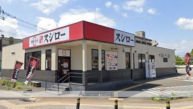 飲食店　スシロー大工町店（飲食店）まで500m