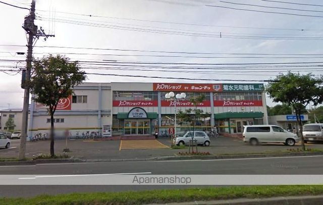 スーパー　コープさっぽろ菊水元町店（スーパー）まで569m