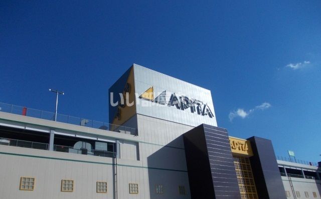 ショッピングセンター　アピタ松阪三雲店（ショッピングセンター）まで675m