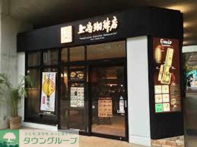 飲食店　上島珈琲店エミオ武蔵境店（飲食店）まで770m