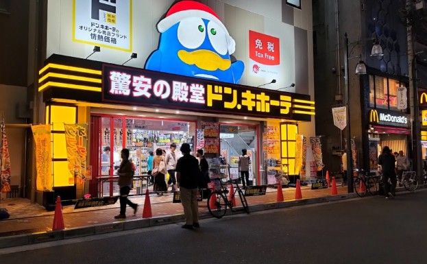 ショッピングセンター　ドン・キホーテ鶯谷店（ショッピングセンター）まで429m