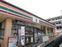 コンビニ　セブンイレブン（コンビニ）まで283m
