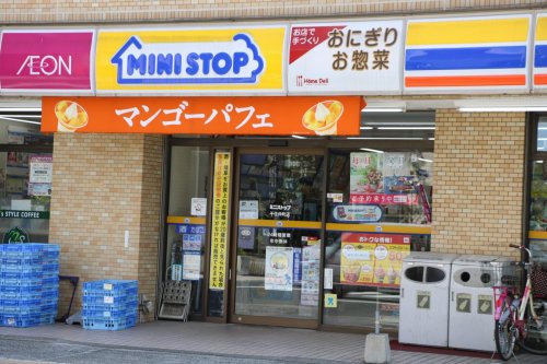 コンビニ　ミニストップ 千住仲町店（コンビニ）まで78m