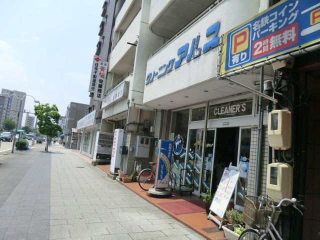 その他　アルス（その他）まで635m