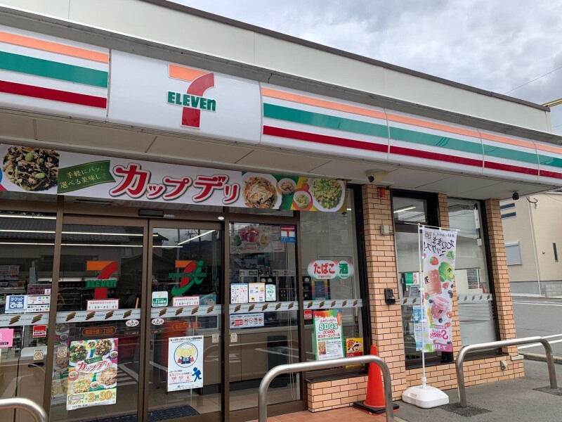 コンビニ　セブンイレブン福岡干隈1丁目店（コンビニ）まで538m