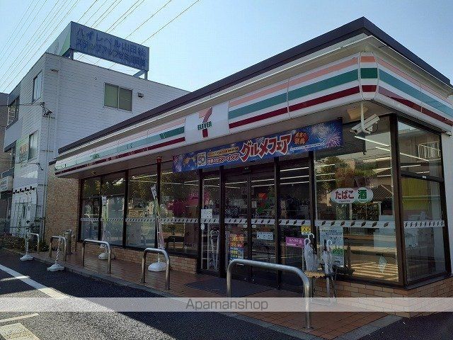 コンビニ　セブンイレブン（コンビニ）まで350m