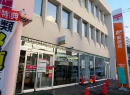 郵便局　札幌南十条郵便局（郵便局）まで273m