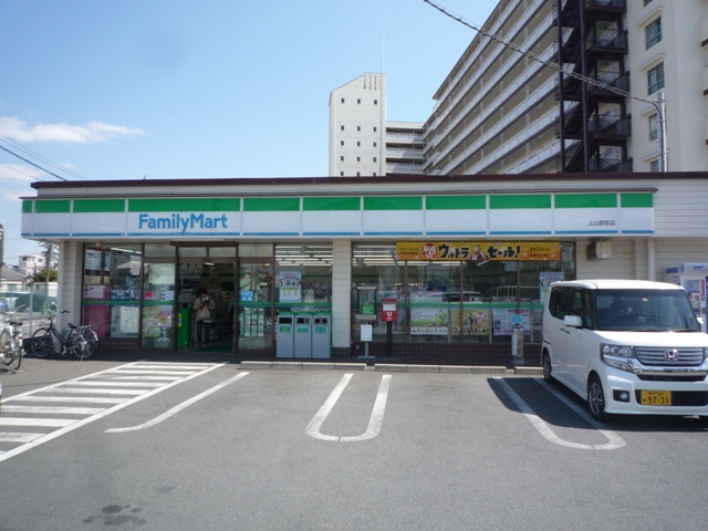 コンビニ　ファミリーマート土山駅前店（コンビニ）まで246m