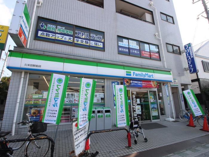 コンビニ　ファミリーマート（コンビニ）まで450m