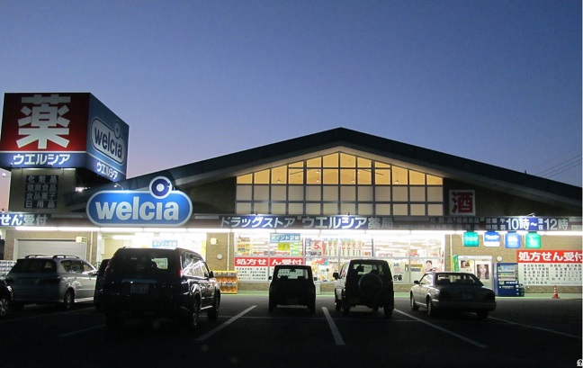 ドラックストア　ウエルシア本庄西五十子店（ドラッグストア）まで929m