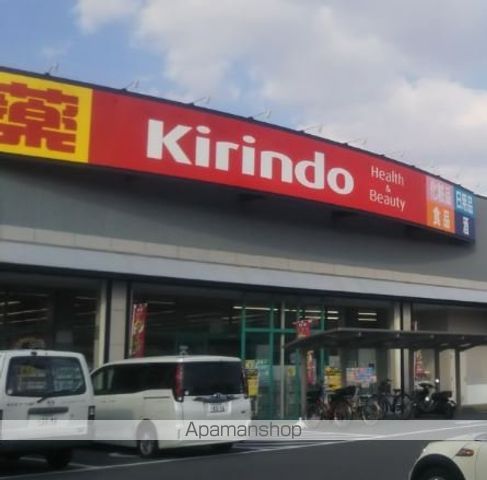 ドラックストア　キリン堂生野巽中店（ドラッグストア）まで453m