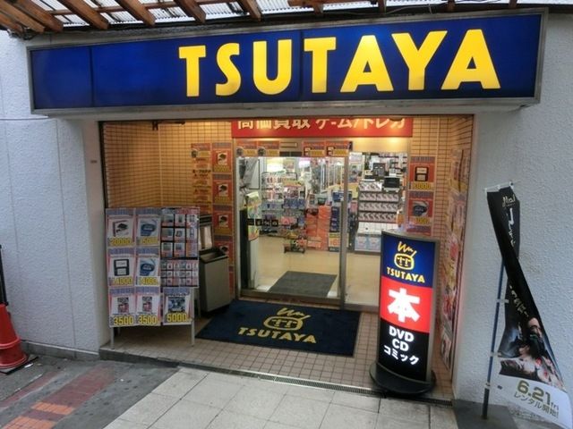 その他　レンタルビデオ（その他）まで403m