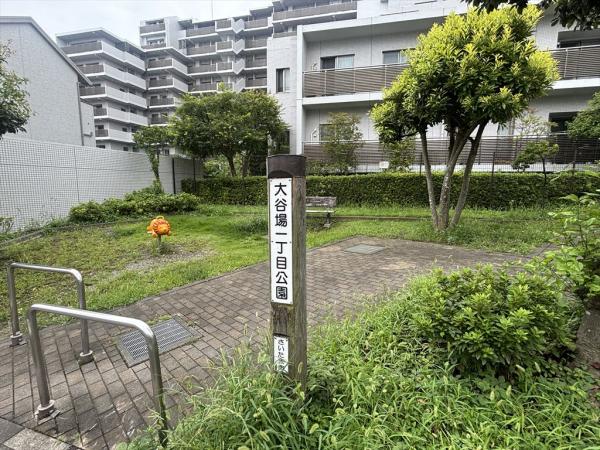 その他　隣接公園
