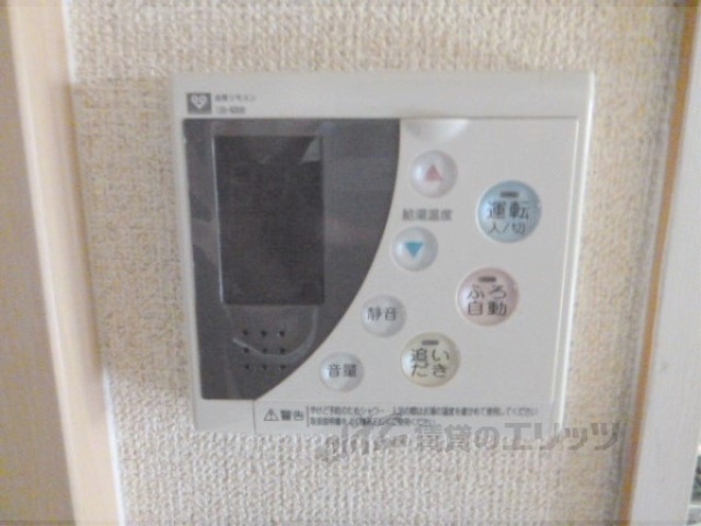 その他設備　給湯器リモコン