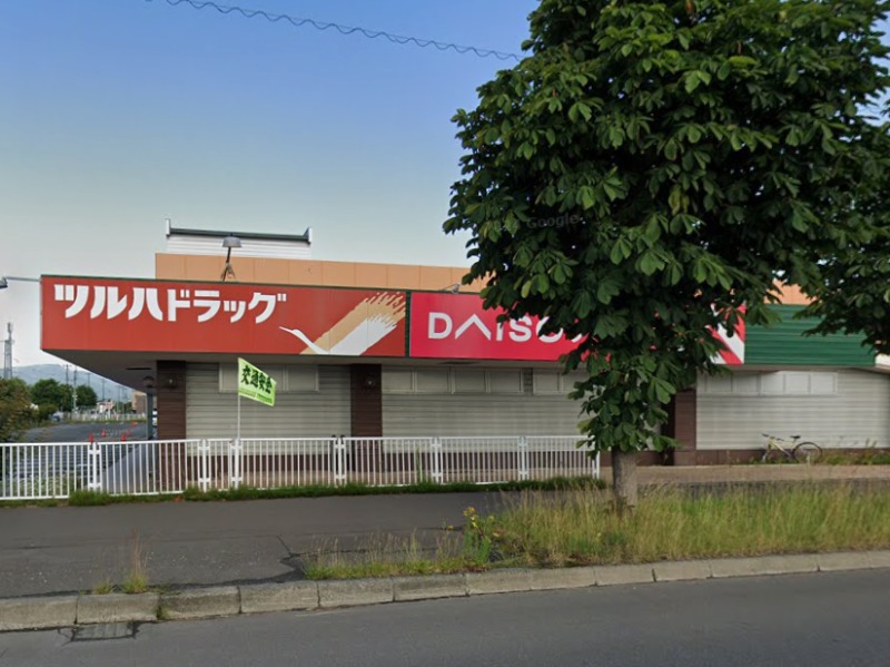 ドラックストア　ツルハドラッグ栄町店（ドラッグストア）まで536m