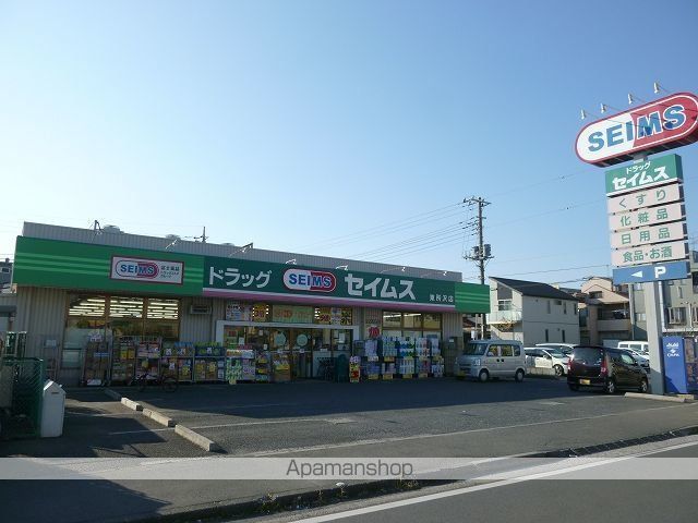 ドラックストア　ドラッグセイムス東所沢店（ドラッグストア）まで600m