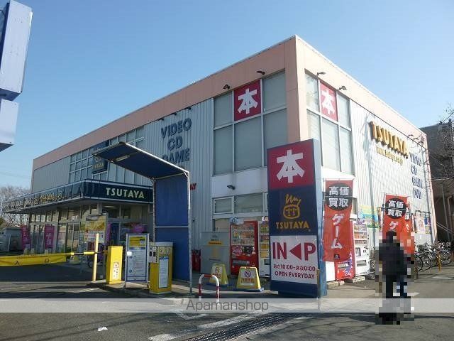 レンタルビデオ　ＴＳＵＴＡＹＡ　ＪＲ東所沢駅前（レンタルビデオ）まで1000m