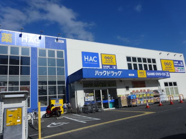 レンタルビデオ　ＧＥＯ（レンタルビデオ）まで530m