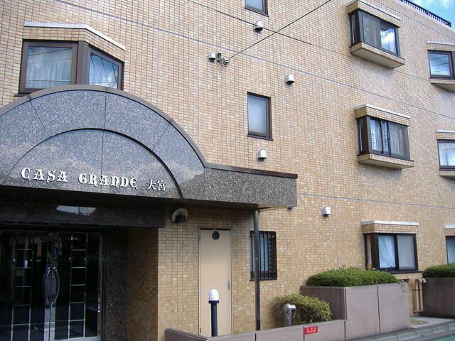 カサグランデ大宮の外観写真