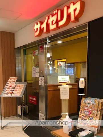 東京メトロ日比谷線 中目黒駅 徒歩3分 14階建 築3年の周辺写真